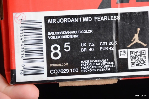 SE Jordan CQ7629-100  Mid Ehsani Melody  Fearless 1 1027